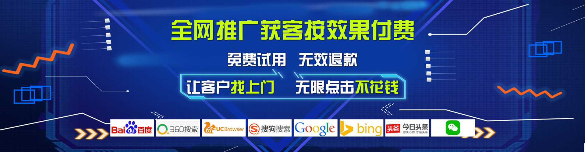天柱百度开户高返点